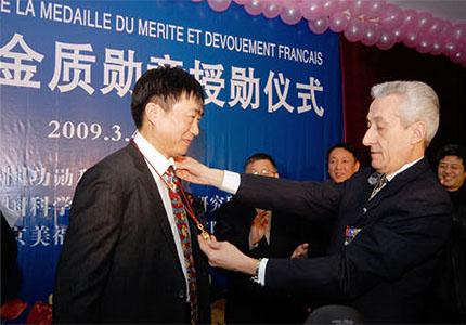 宁心红杞胶囊发明人吕晔研究员获 