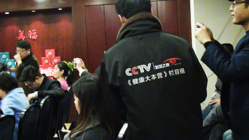 CCTV发现之旅《健康大本营》栏目组走进南京美福天然药物科技有限公司