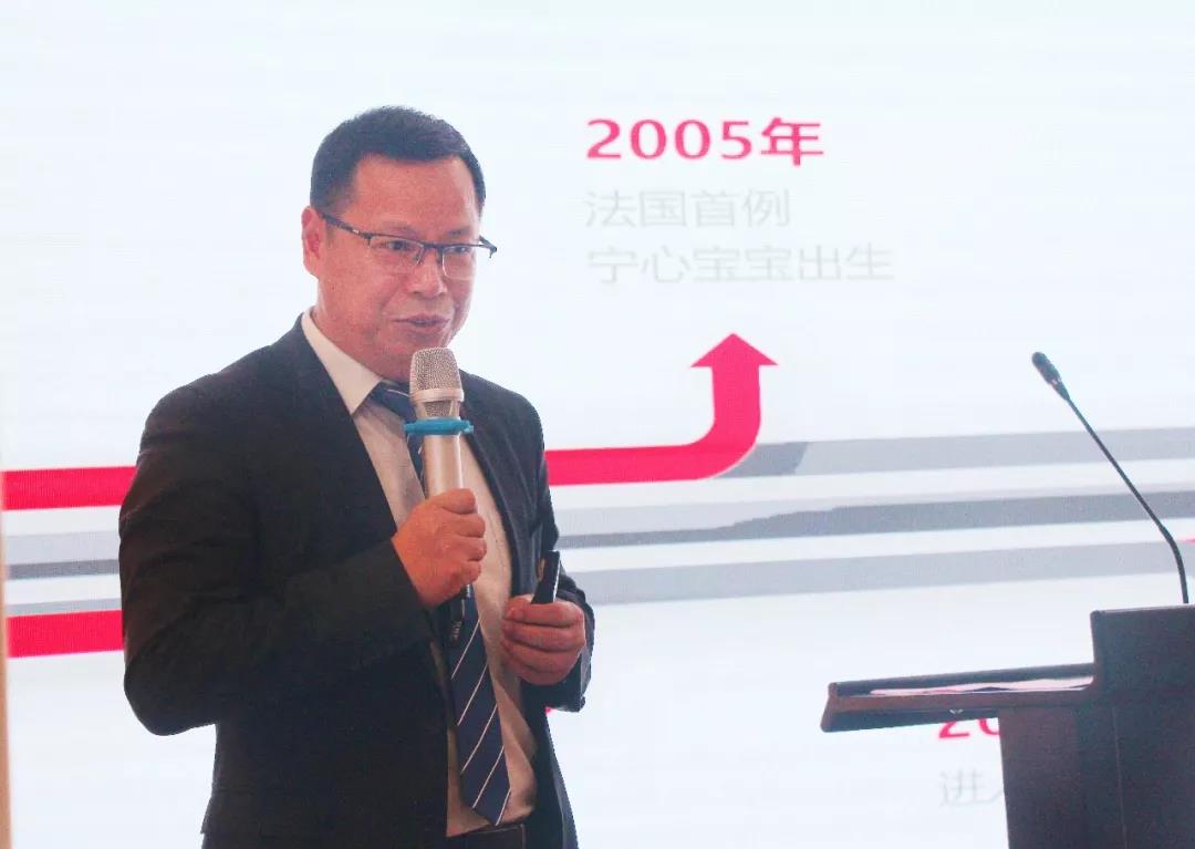 贺2019中法国际不孕不育与更年期临床应用学术交流会顺利召开！