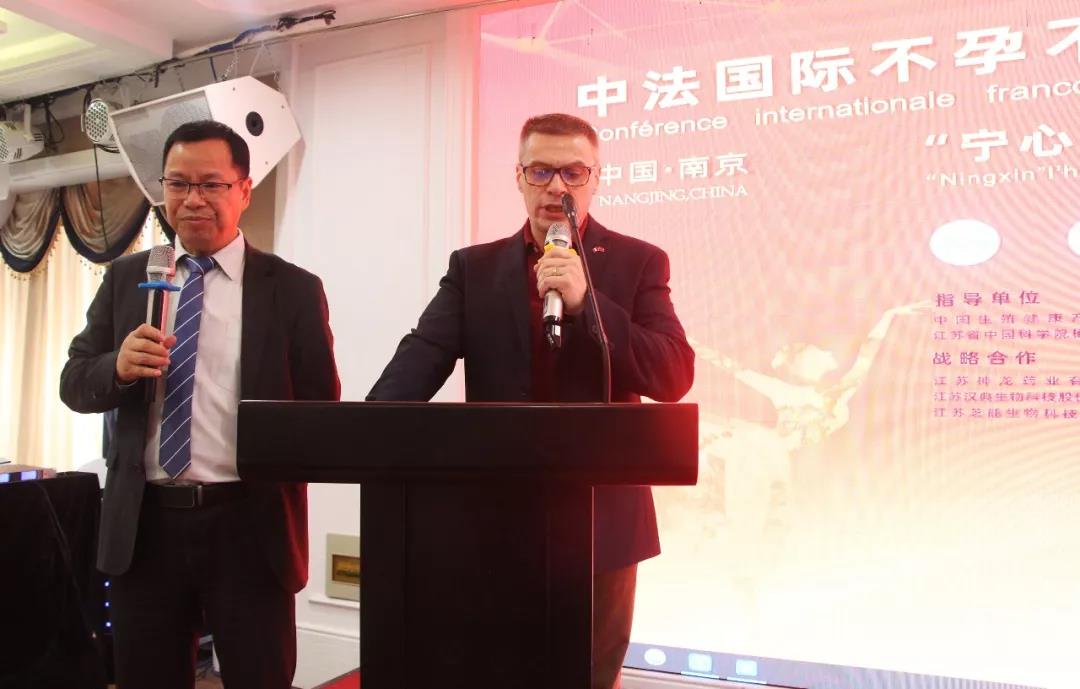 贺2019中法国际不孕不育与更年期临床应用学术交流会顺利召开！