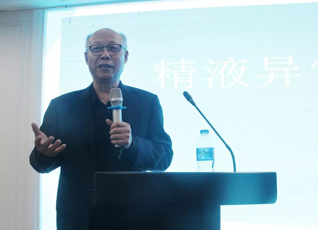 贺2019中法国际不孕不育与更年期临床应用学术交流会顺利召开！