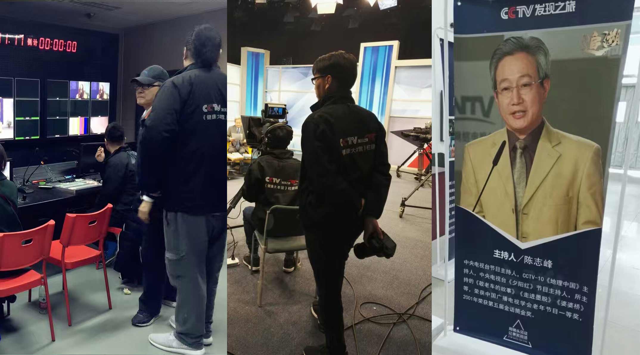 CCTV-发现之旅《健康大本营》健康源联盟访谈“宁心”发明人吕晔！