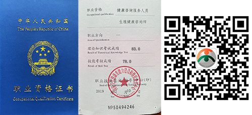 经期发热，求求太溪和照海