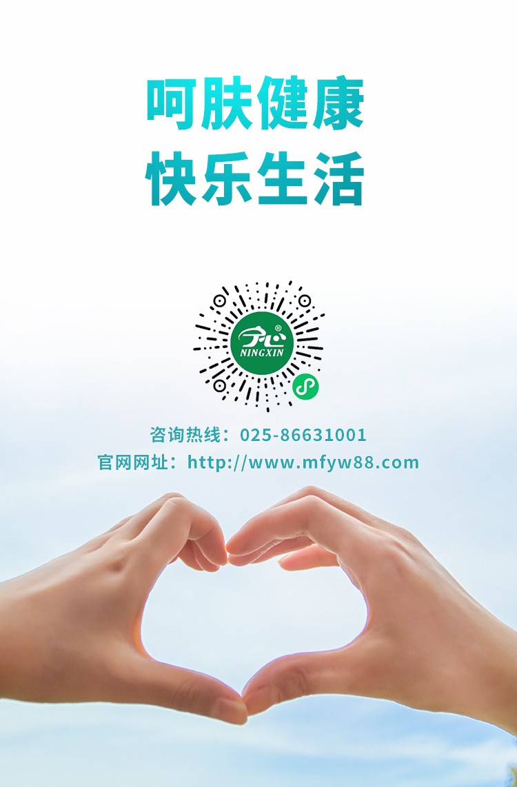 泡拯牌皮肤抑菌喷剂